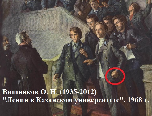 Lenin_1887_8.jpg