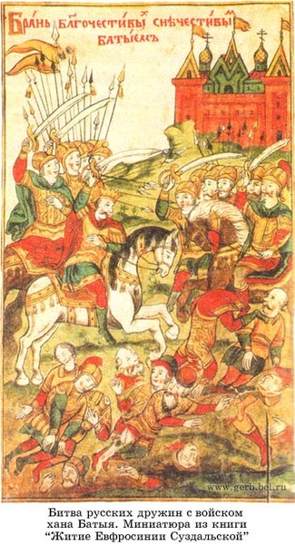 Vzjatie_Batyem_Suzdalja_v_1238_godu__Miniatjura_iz_ZHitija_Efrosin_i_Suzdal_skoj_XVI_veka__Spisok_XVIII_veka.jpg