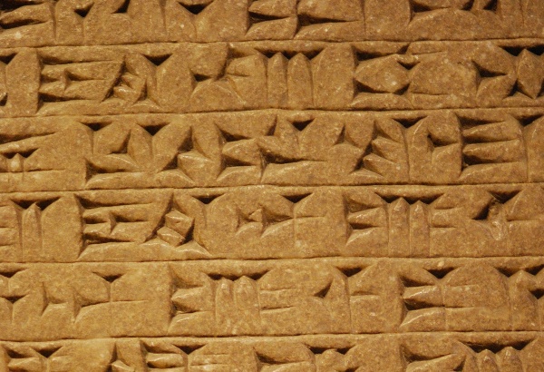 cuneiform_british_museum.jpg