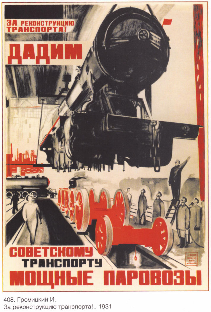 industrysovpost_1931-1.jpg