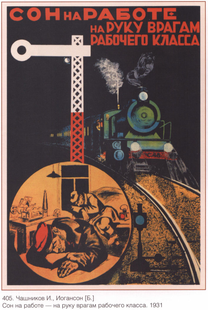 industrysovpost_1931-3.jpg