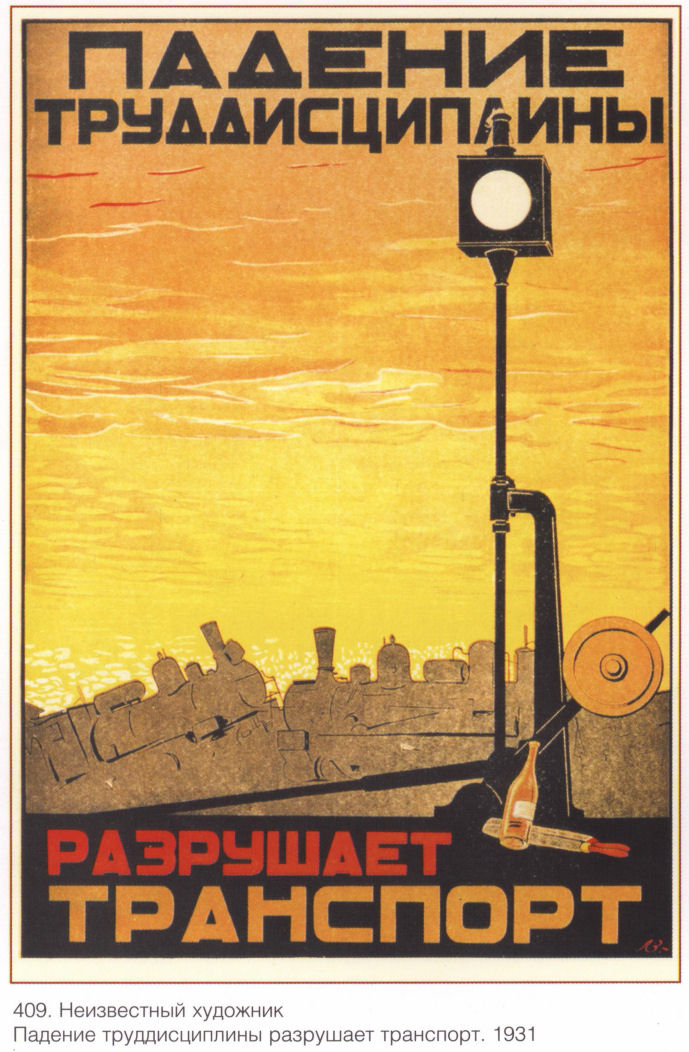 industrysovpost_1931.jpg