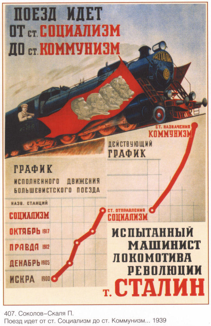 industrysovpost_1939-1.jpg