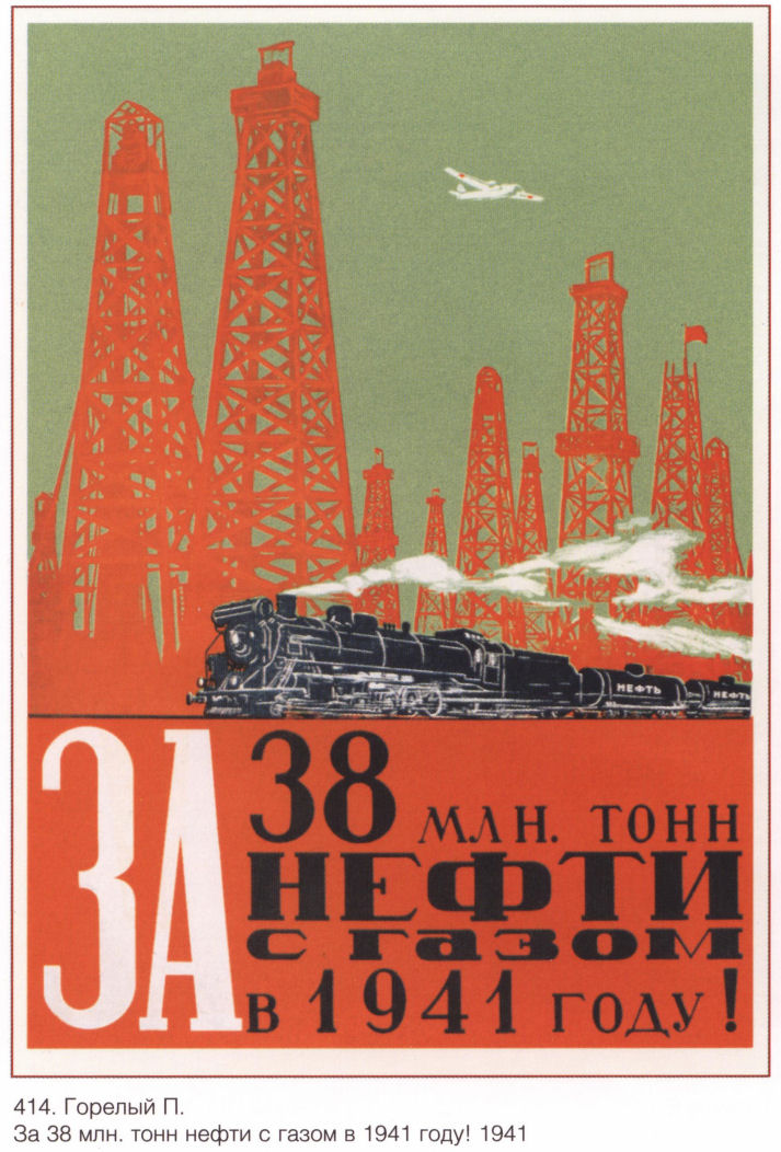 industrysovpost_1941-1.jpg