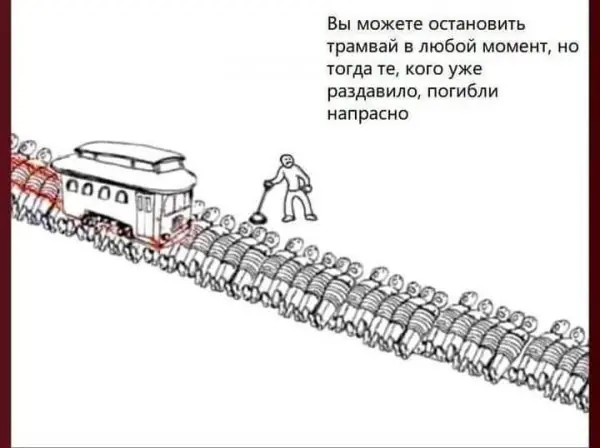 politika-8247113.png