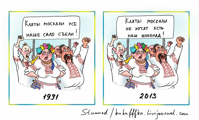 ukraina-moskali-shokolad-salo-836949.jpeg